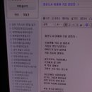 팔공석유 이미지