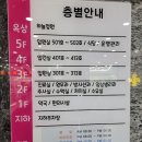 미소지음약국 | 광주 화정아동병원 10개월아기 기관지 폐렴으로 입원했던 솔직후기
