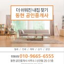 사람이아름다운태권도장