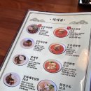 연산로타리 맛집 연춘 더운 여름 시원한 냉짬뽕 후기