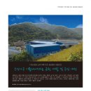 세일이엔지