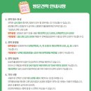 서울우유협동조합거창공장 이미지