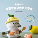 쿡케이 이미지