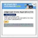 원칙수학학원
