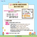 신평1동행정복지센터 이미지