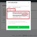 류애드 네이버블로그
