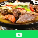 정담솥밥 이미지