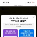신한미온누리약국 | [임신] 임신확인후 임신 바우처. 카드 신청 후기. 베팡베베박스 임신 축하 선물 신청하세요~!