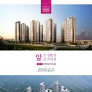 대명역센트럴엘리프 이미지