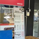 운수대통 생거진천전통시장 | 충북 진천 전통시장 가성비 좋은 순대국밥집, "장날순대국밥 진천점" / 내돈내산