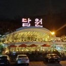 어너츠 이미지