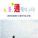 거여경로당 이미지