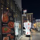 자유로7번길 | 평택 국물 닭발 맛집 '마신닭발' 솔직 후기｜ 25년 비밀 양념의 진수를 맛보다!