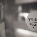 비스트로안 이미지