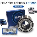 일진자동차정비 - 양산시 양산대로 2255-32 | 일진자동차정비