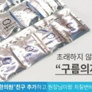 (주)대건 솔루션 이미지