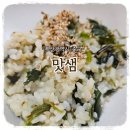[맛집기록] 집밥 생각날 때 방문하기 좋은 남포동한식 맛집 &#34;맛샘&#34;
