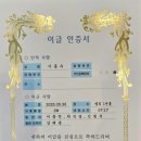 중리골프연습장 | 리베라 cc에서 샷이글 &amp; 코스 소개
