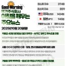 10/20 뉴스브리핑ㅣ굿모닝 보험뉴스 ㅣ오늘을 빛내줄 한마디 이미지