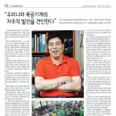 경인설비 이미지