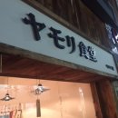 한주식당 이미지