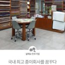 (유)송림산업 이미지