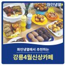 화인냉열 이미지