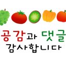 오혜숙생활단식진주지사