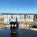 빵과소금