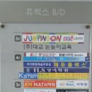 휴렉스빌딩 네이버블로그