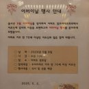동원로얄듀크경로당 이미지