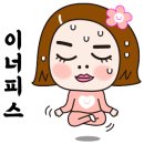 박상욱피자 이미지