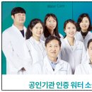 청호부산물