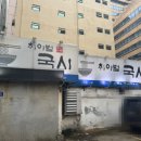 국시국시 이미지