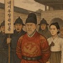 대궐떡방 이미지