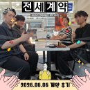 송담리치공인중개사사무소 | 서울대입구 오피스텔 전세 계약 후기! 보증보험 가능한 월세 없는 리치타워 매물