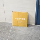 꼼꼼한 케어 수원시청역 네일 아일링네일 쿠키베어 티라미수