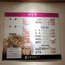조방족발 이미지