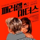 마더스타임 이미지