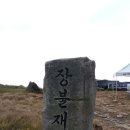 규봉암가는길 이미지