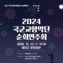 진호국제양궁장 문화체육센터 이미지