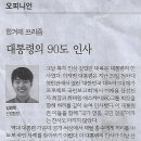 오피니언