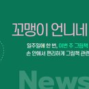 오롯이서재 이미지
