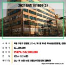 천왕센타프라자 이미지