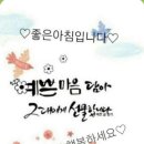 신나는 가요장구 이미지