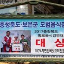 황가네 자연산버섯요리전문점 이미지