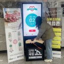 인천지하철1호선 인천대입구역 이미지