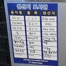 패티바이번 FKI타워