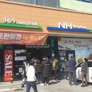 임실농협 하나로마트 이미지