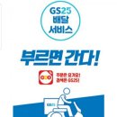 인형#요기요 이미지